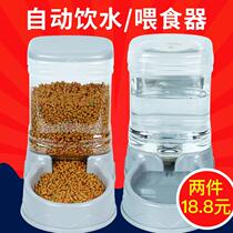 Pet blower Basin-mounted water Teddy drink water dog bowl dog supplies on February 10th