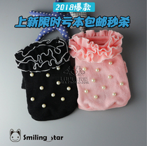  Dog clothes Pet supplies clothing Cat pearl lotus leaf lace neckline Knitted bottoming shirt Autumn and winter dog sweater