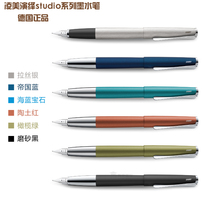 Germany LAMY pen studio interpretation art 2019 limited edition aquamarine aquamarine Lx all black