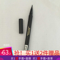 Counter GOPAS gaobai poetry luxury classic eyeliner eyeliner pen