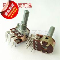 Amplifier R vertical vertical 6-pin double adjustable potentiometer Six-pin double potentiometer 10K 50K 100K