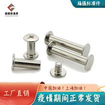 Primary-secondary screw plated nickel cross flat head rivets primary and secondary to lock screws 5 * 6 to 100 threaded M4 Recommended