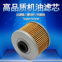 Adapt to the Yellow River Free 300X YF300 CR6 LX300-6A Wuerless 300R oil filter oil grid