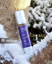 Spot Scottish ishga Organic seagrass essence oil 50ml Water Repair Moisturizing antioxidant