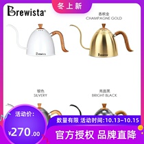 Brewista hand brewing coffee pot stainless steel drip coffee slender mouth pot hanging ear coffee tea brewing pot