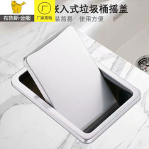 304 stainless steel kitchen trash can cover countertop recessed lid square shake lid desktop decoration flap hidden