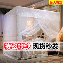 Mosquito Nets Single Door Open Door Home Old Universal Stainless Steel Encrypted Thickened Bracket Double Bed 1 5 m Single 1 2 m