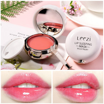 Rose essential oil Air Cushion Lip film Li Jiaqi recommends moisturizing and moisturizing water to repair lip color to remove skin and fade lip lines