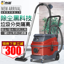 Geno Villa Hotel Office Vacuum Cleaner Large Suction Power Commercial Carpet Clubhouse Decoration Vacuum Cleaner