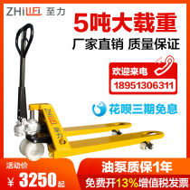 To Force Forklift 5T Manual pallets porter lift liquid oil pressure loading and unloading carriage ground cattle Heavy lengthened turnovers