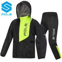 pole raincoat rain pants set AR801 motorcycle electric car riding split raincoat mens and womens cycling raincoat