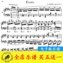 Chopin Practice Curo Stream op10no4 Lil C Small Tune Piano Notation Original with fingerboard