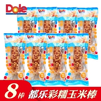 Dole Northeast color waxy corn cob 8 vacuum packed fresh vegetables Dole non-GM corn cob