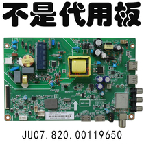 Changhong 32D2000 LED32D7200 LCD TV three-in-one motherboard JUC7 820 00119650