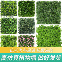 Green plant wall simulation plant lawn wall decoration balcony indoor background flower wall Plastic artificial fake turf door head