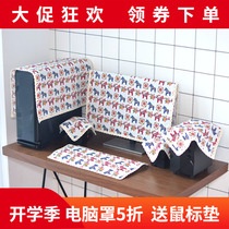 1922242732 inch liquid crystal curved screen display dust cover multipurpose towel computer cover dust cloth all-in-one cotton linen