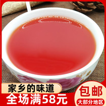 Ningde Fuan Shouning native red wine Zhou Ning Hongqu glutinous rice wine 500g