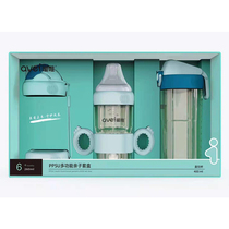 Erching Baby Baby Square Bottle PPSU Milk Bottle Pacifier Water Cup Parent-child Gift Box Biased Center Straw New Listings