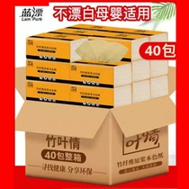 Bamboo Leaves Love Bamboo Pulp True Color Paper Towel Paper Napkins 32 Packs 30 Packs Whole Box Toilet Paper Handmade Paper