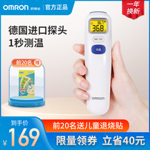 Omron household baby forehead electronic temperature thermometer Baby childrens medical high precision precision forehead thermometer