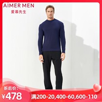 aimer men Aimu new warm fashion long sleeve top NS72C522