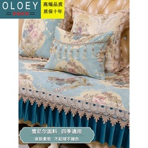 Light and luxurious European-style sofa cushions with luxurious cloth and anti-snow Neill combined Guido leather sofas cover all four seasons