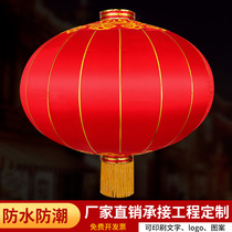 New Years Day New Years Day Red lantern Balcony outdoor waterproof silk iron mouth advertising door Telephone pole lantern decoration