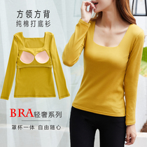 With chest cushion pure cotton long sleeve T-shirt fall minimalist bra cups integral square collar external wearing casual autumn jersey undershirt