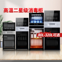 Canbo Kangbao's small disinfection cabinet standing double door high temperature kitchen commercial large-capacity disinfection bowl cabinet