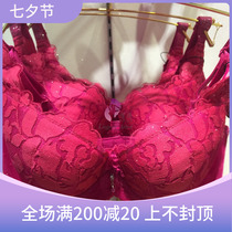 Wacoal WB3265 side-closing three-dimensional rounded bra 3D fiber quite tag price 628