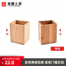 Kenzuo new chopsticks tube solid color solid wood bamboo storage bucket with water filter hole ground kitchen tableware rack