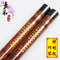 Special performance flute two-section double-inserted bamboo flute professional refined Beginner flute self-study instrument G tune f ancient style flute