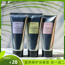 Enjoy beautiful fragrance hand cream freesia Daisy Daisy Lady cocoa moisturizing anti-dry hand maintenance