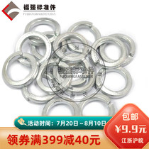 Galvanized spring pad spring spring pad factory standard GB93 spring lock washer M2 3 4 5 6 8 to 30 recommended