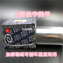 Mechia Tin Paper Shackle Oil Gel Phototherapy Gum Barbie QQ Glue Thickened Tin Paper