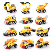 Childrens intellectual toys building blocks toys plastic educational toys engineering vehicles series 1 3