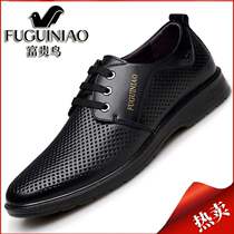 New rich bird mens shoes spring and summer breathable business office leather shoes mens leather Korean version of dress mens black casual