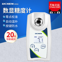 Lichen technology Digital display brix meter Refractometer Sugar meter Fruit sweetness tester High precision sugar detector