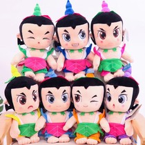 Genuine Hulueva Seven brothers suit Mao suede toy doll Childrens birthday present Budoll boy girl