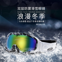 NICE FACE ski glasses polarized double-layer anti-fog snow goggles outdoor sports adult men and women can card myopia goggles