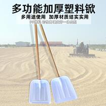 Plastic shovel to increase thickening steel mesh steel industry agricultural plastic shovel plastic shovel cut snow shovel sludge shovel