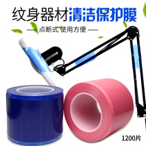 Stunning Jellyfish Tattoo Tattoo Equipment High Efficiency Tattoo Cleaning Film Tattoo Tool Equipment Sanitary Point Breaking Protection Cling Film