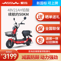 Emma 48V high speed battery car electric super capacity moped tram electric motorcycle small wooden bean