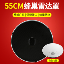 55cm radar cover camera cover for the hive grid dedicated gold flash attachment with white deepening radar cover