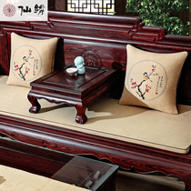 Xianxiutang mahogany sofa cushion Chinese style Chinese style solid wood furniture cushion custom-made Luohan bed cushion five sets