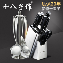 Eighth knife set kitchen kitchen knife household kitchen kitchen knife household kitchen full set of seven-piece stainless steel cut meat slice bone