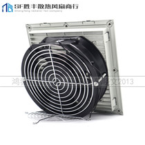 QVKE connu FU-9804C 230 electrical cabinet fan electric control cabinet fan power distribution cabinet cooling fan