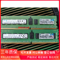 8G 2RX8 DDR4 2133 ECC REG 762200-081 774171-001 Server Memory Bar