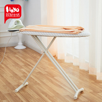 hoyo ironing board household folding yun yi jia tang yi jia ironing table dian yun ban ironing plate tang ban ironing board ironing board