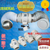Hongguan 4 inch kitchen fume bathroom pipe fan ultra-quiet exhaust ventilation fan 100p